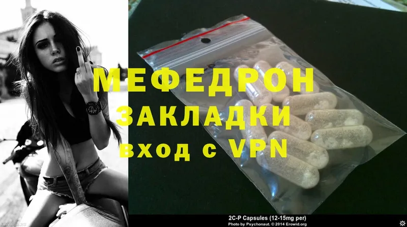 Купить наркотики сайты Киров A-PVP  Мефедрон  Амфетамин  Cocaine  Кетамин  Гашиш 