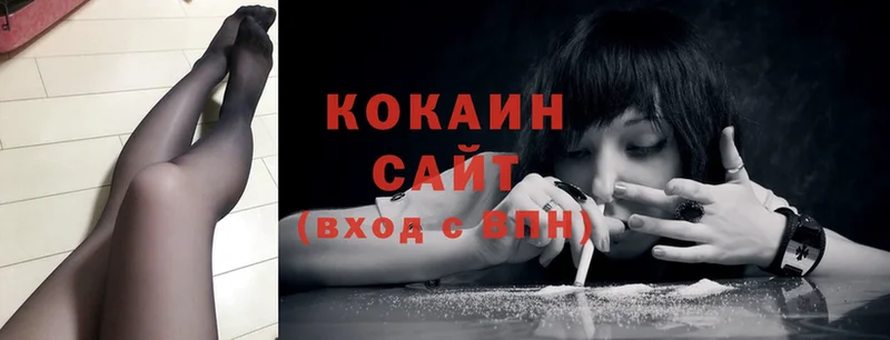 Cocaine 98%  Киров 