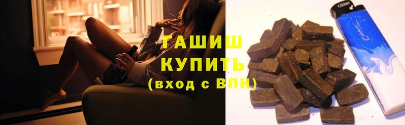 Гашиш hashish Киров