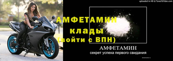 apvp Володарск